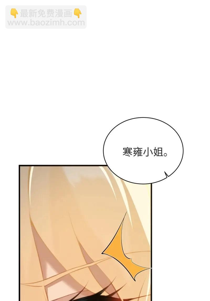 第179话 179 第39页
