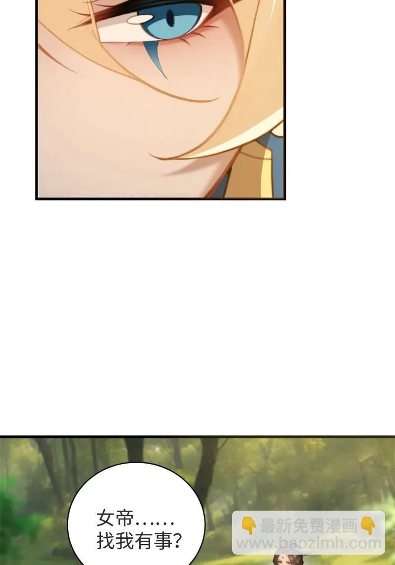 第179话 179 第40页