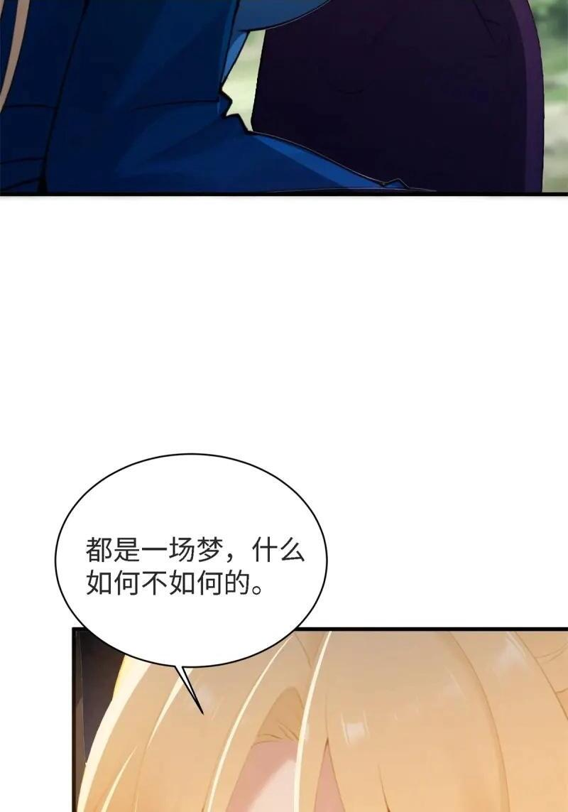 第179话 179 第43页