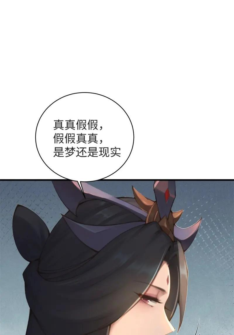第179话 179 第45页