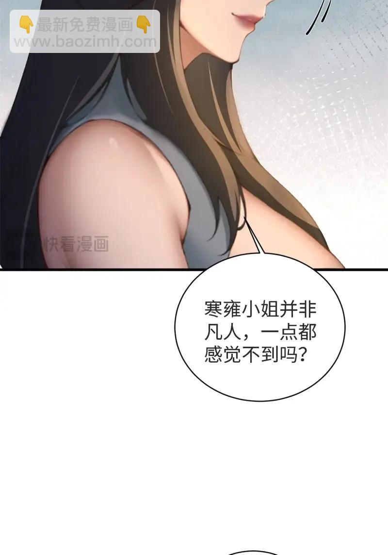 第179话 179 第46页