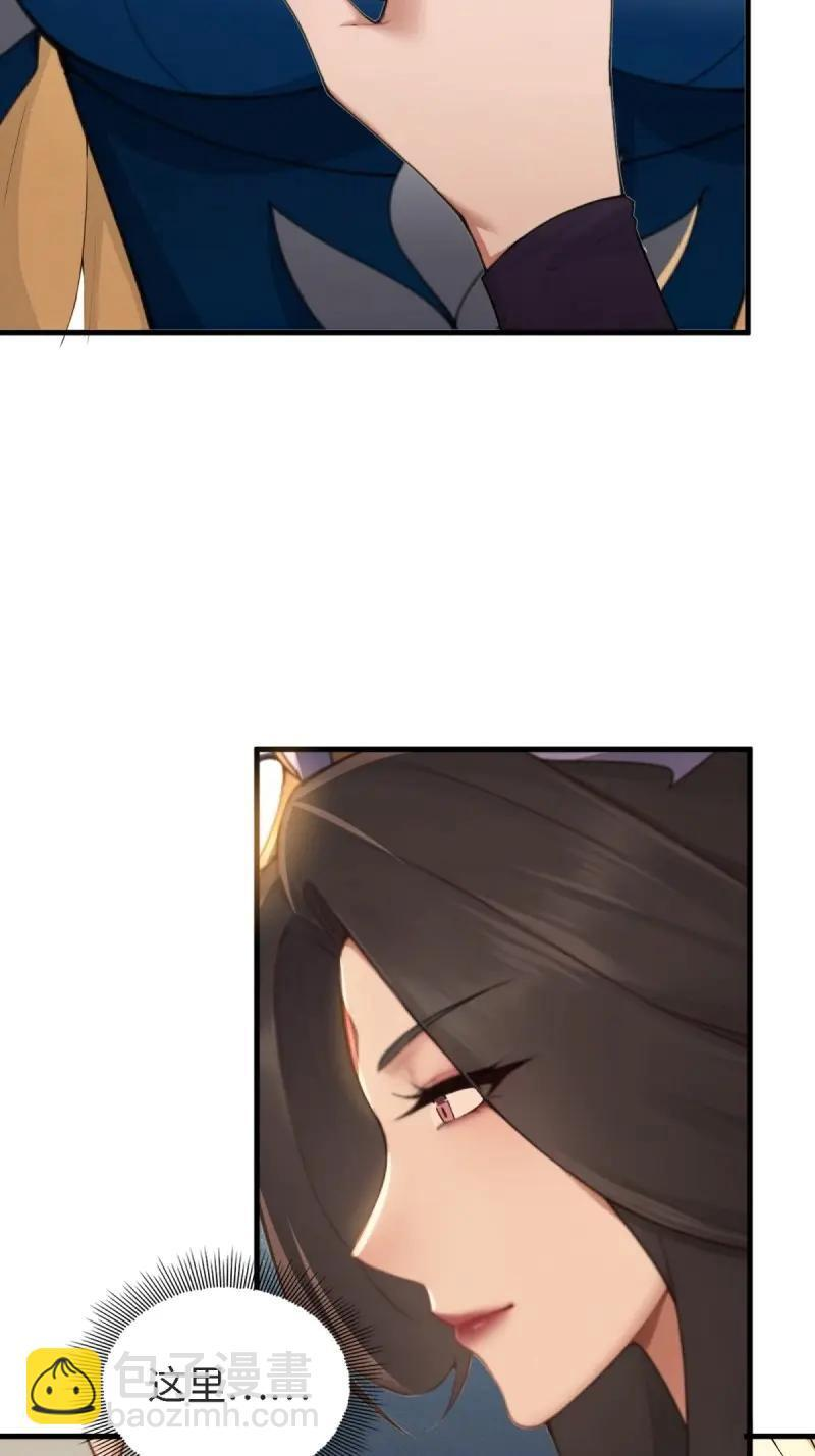 第179话 179 第53页
