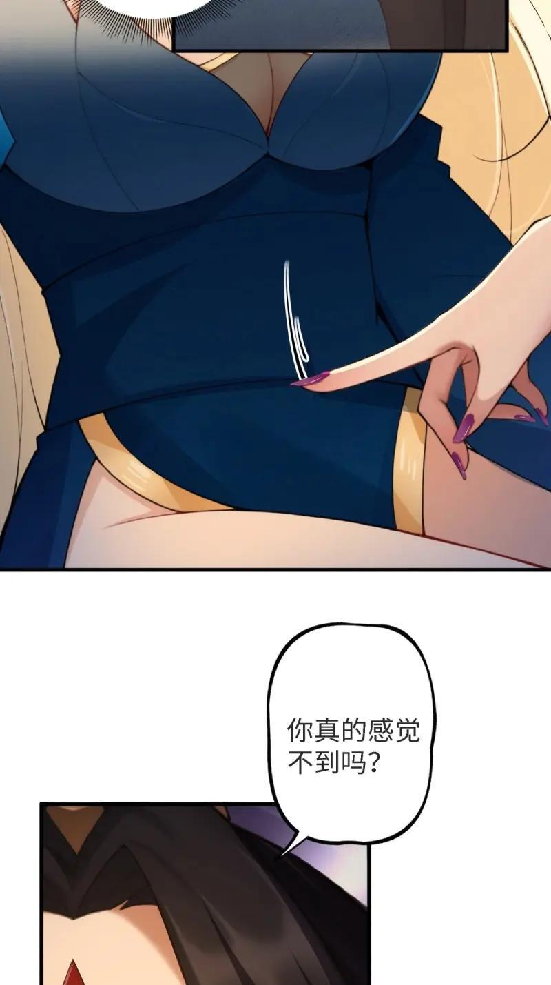 第179话 179 第54页