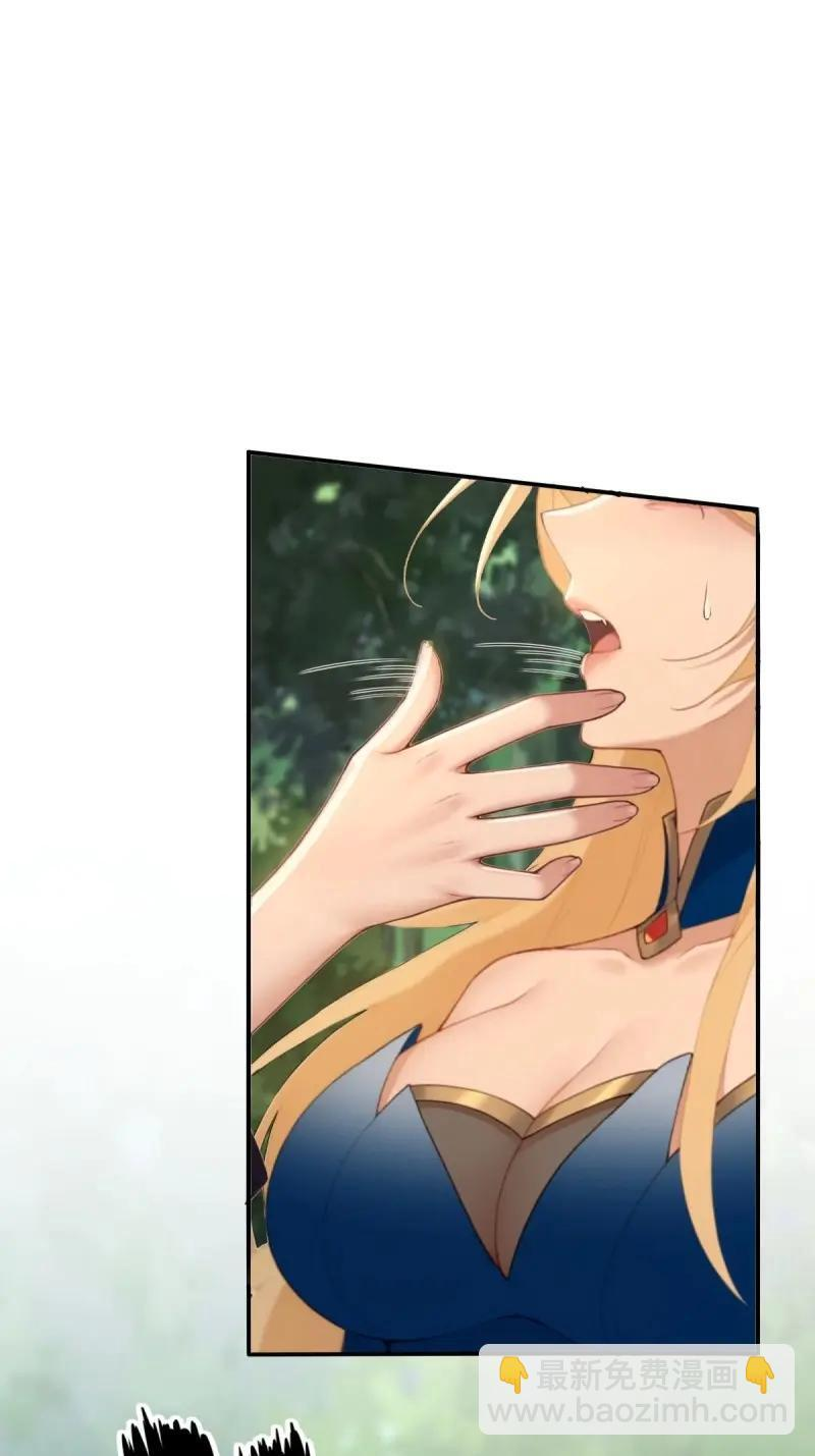 第179话 179 第57页
