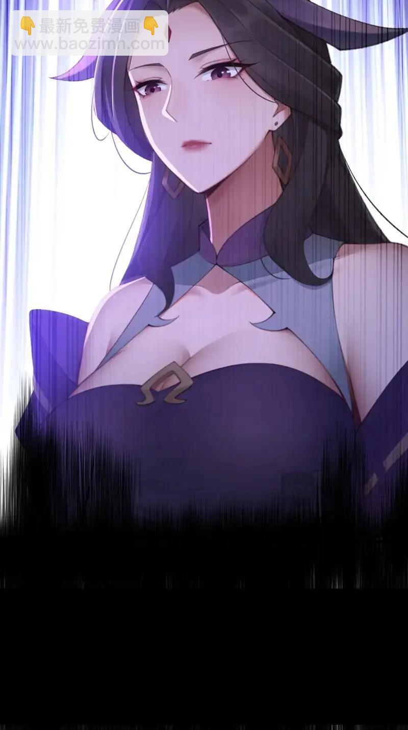 第179话 179 第61页