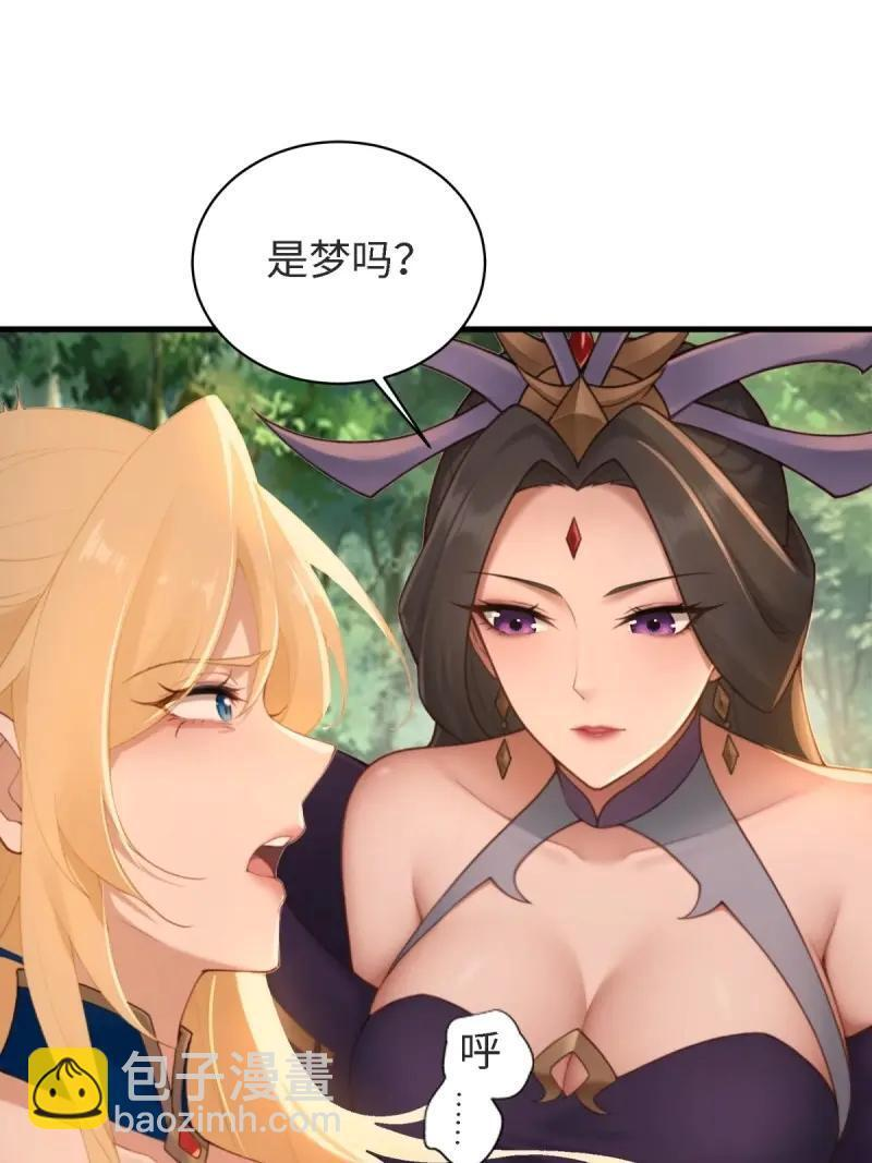 第179话 179 第67页