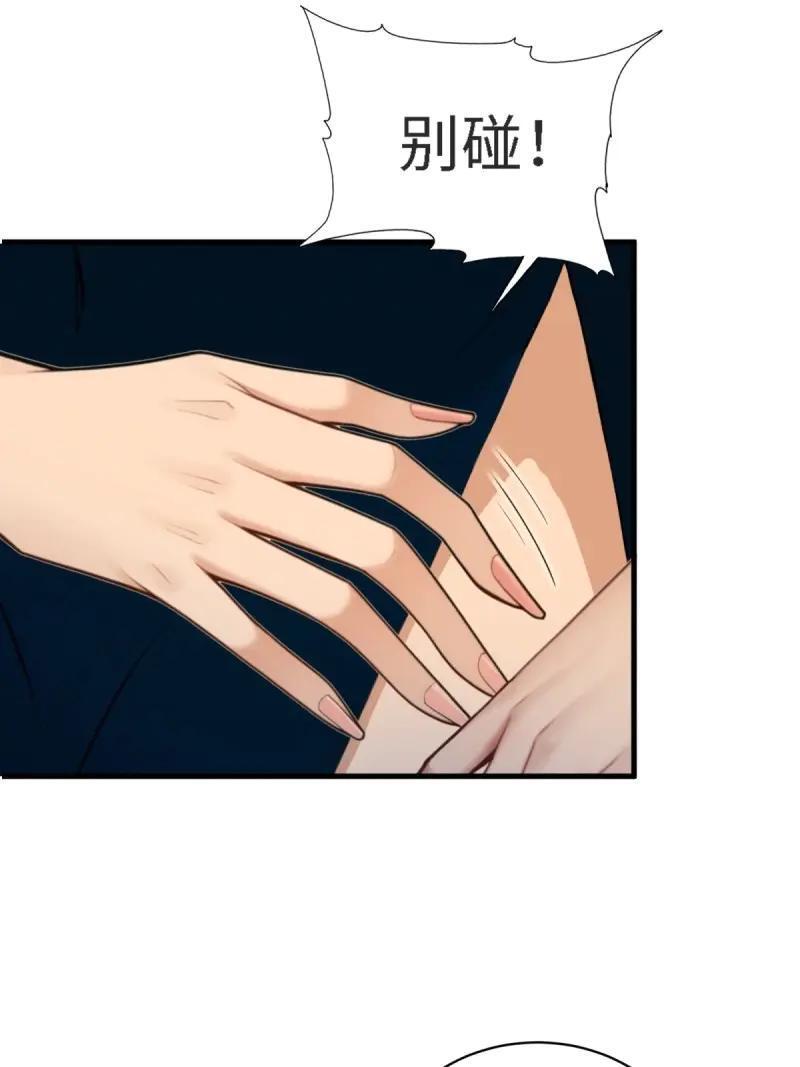 第179话 179 第76页