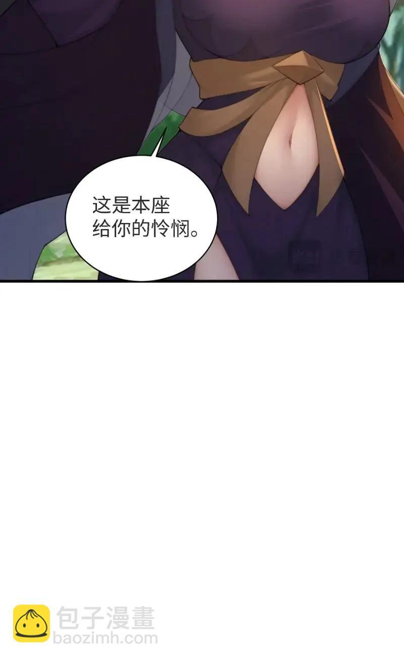 第179话 179 第80页