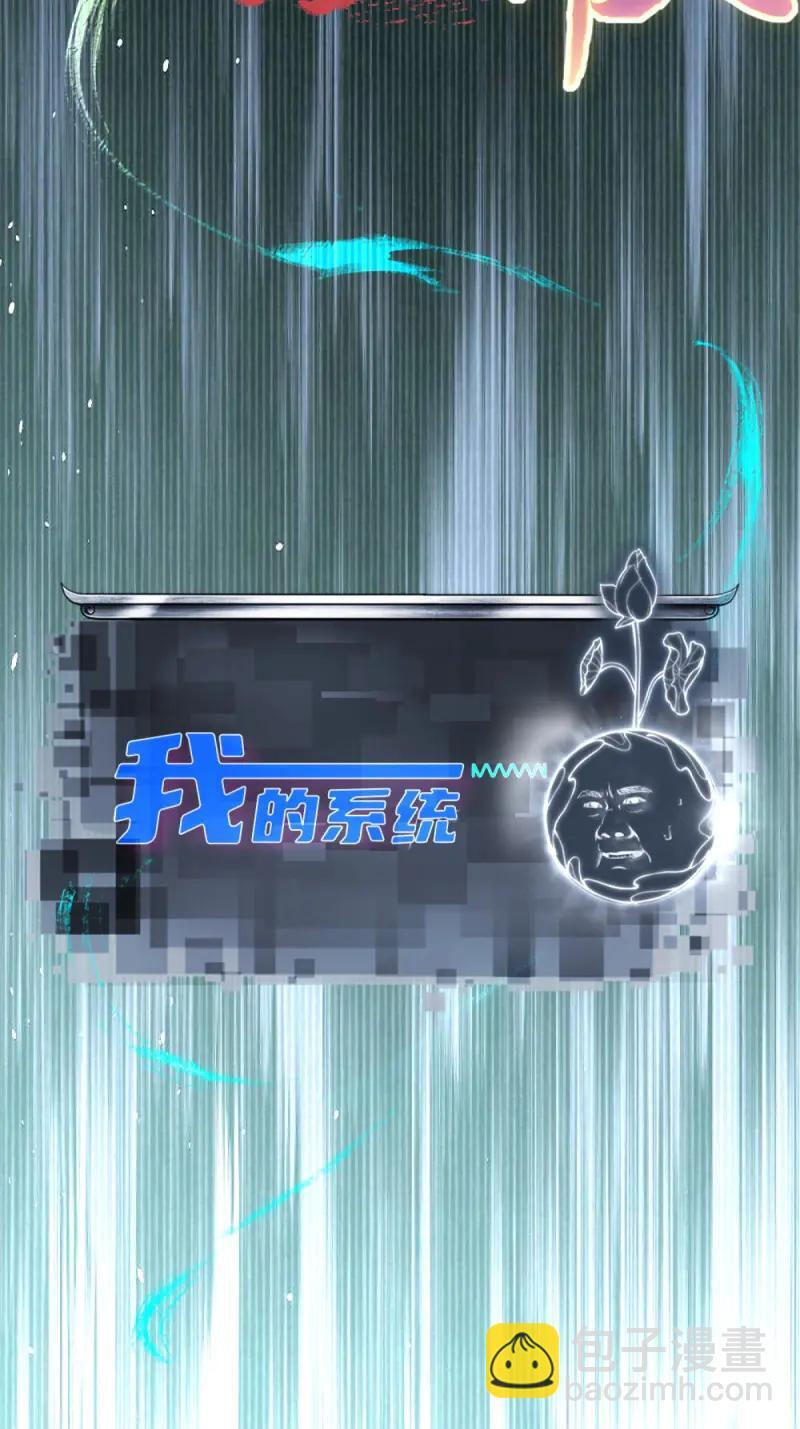 第179话 179 第82页