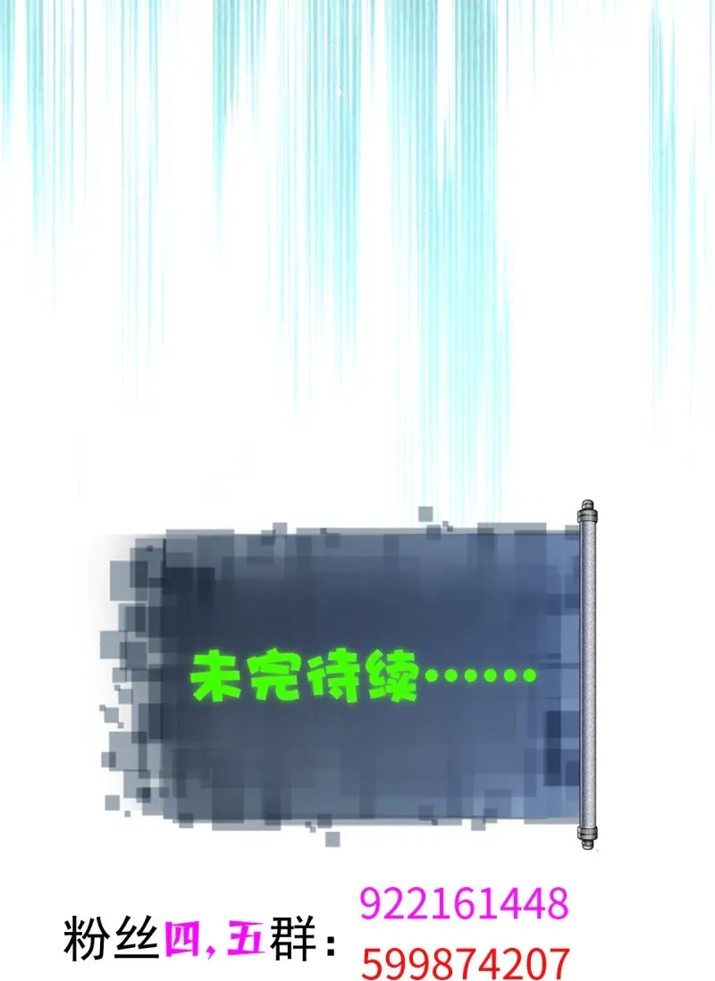 第179话 179 第83页