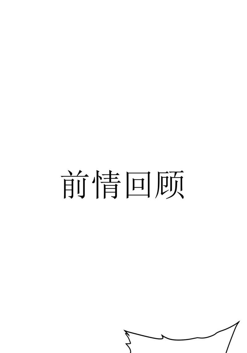 第176话 176 第1页