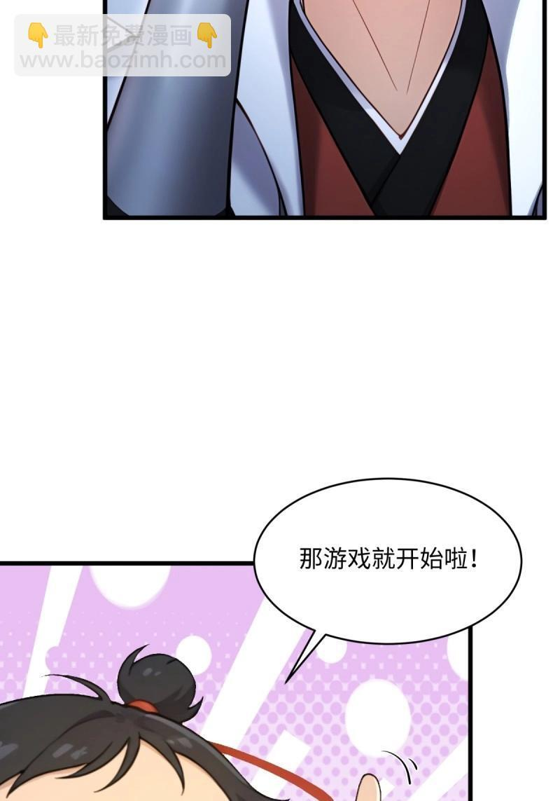 第176话 176 第7页
