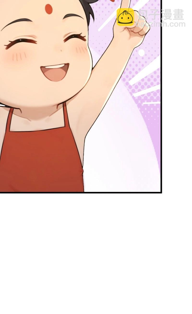 第176话 176 第8页