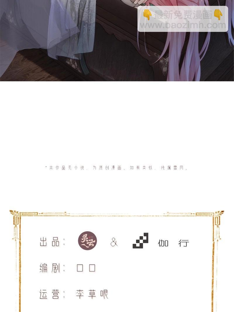 第176话 176 第10页