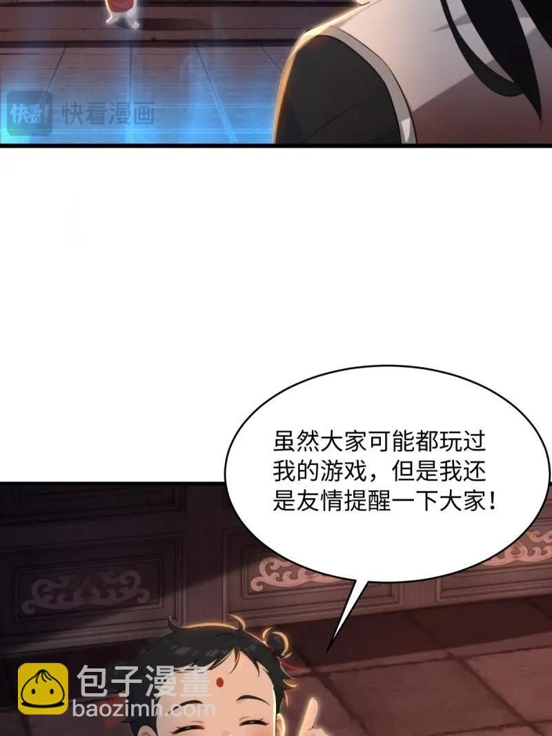 第176话 176 第14页