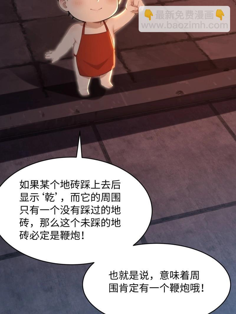第176话 176 第15页