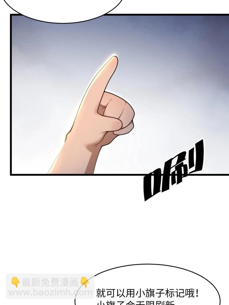 第176话 176 第18页