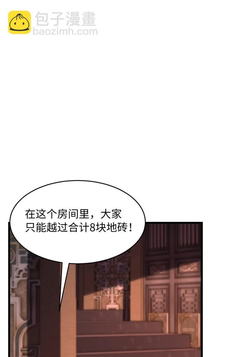 第176话 176 第22页