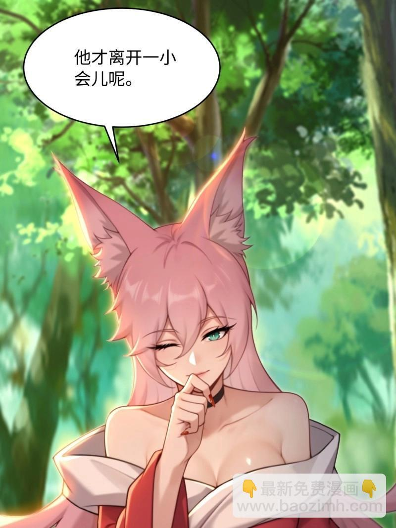 第176话 176 第31页