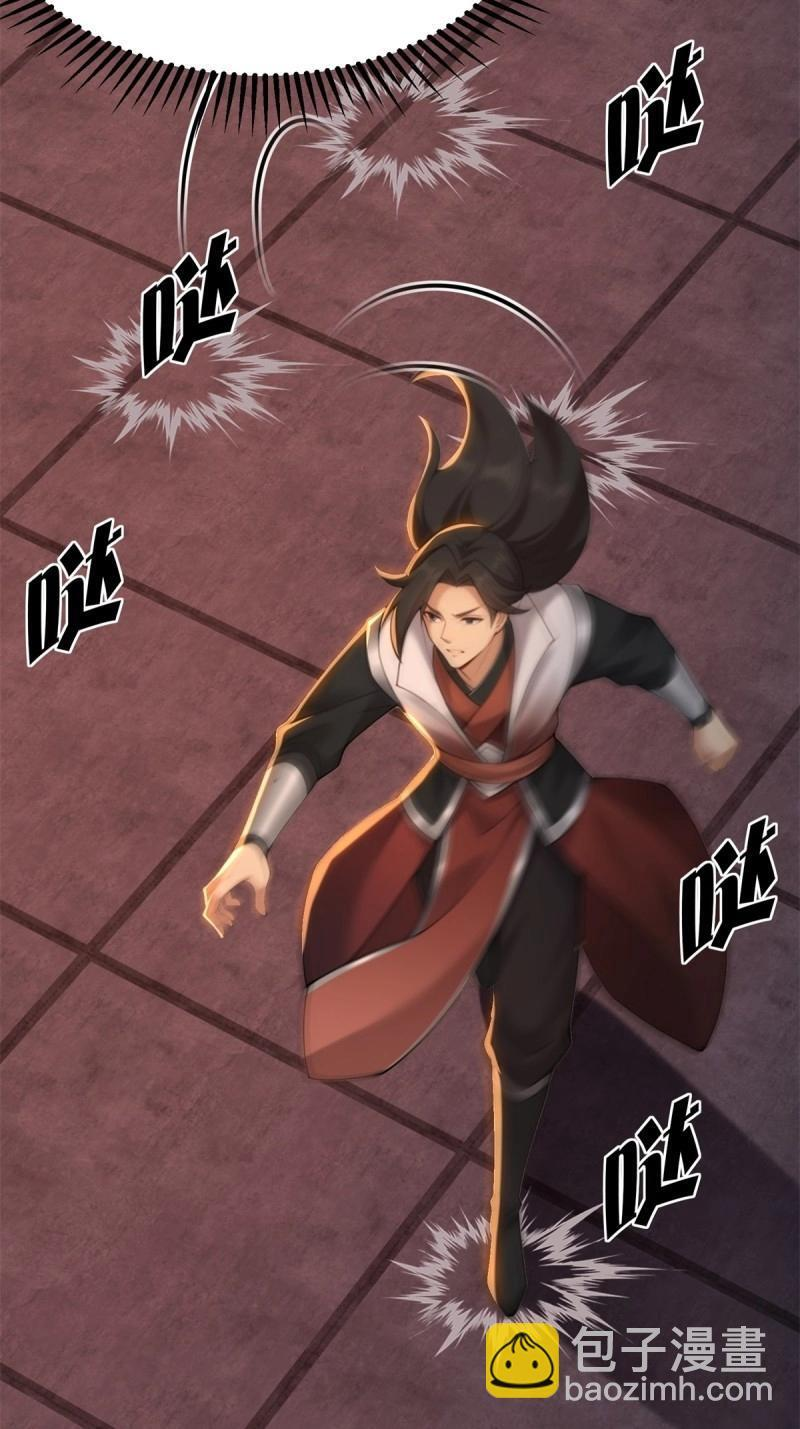 第176话 176 第63页