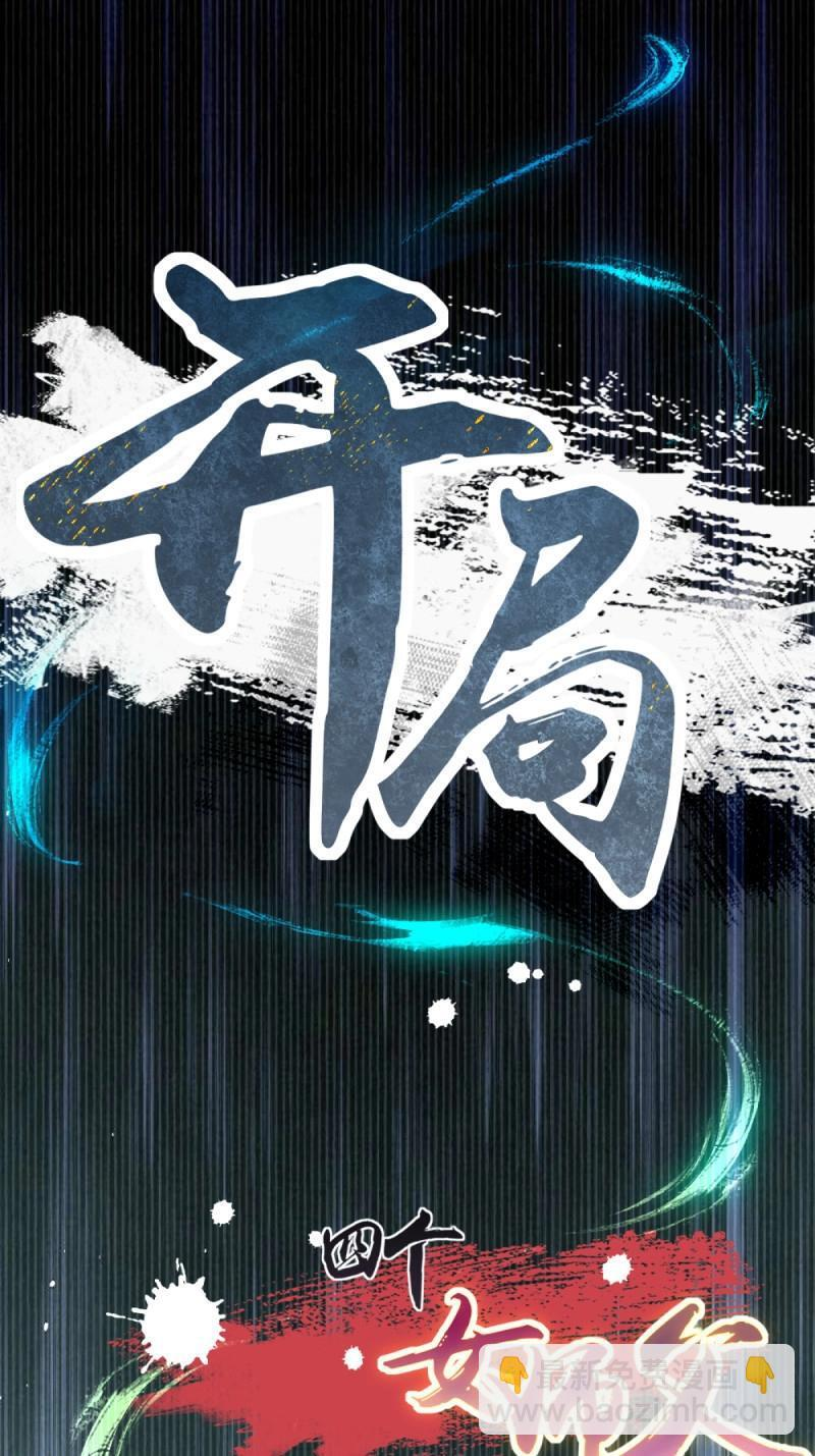 第176话 176 第75页