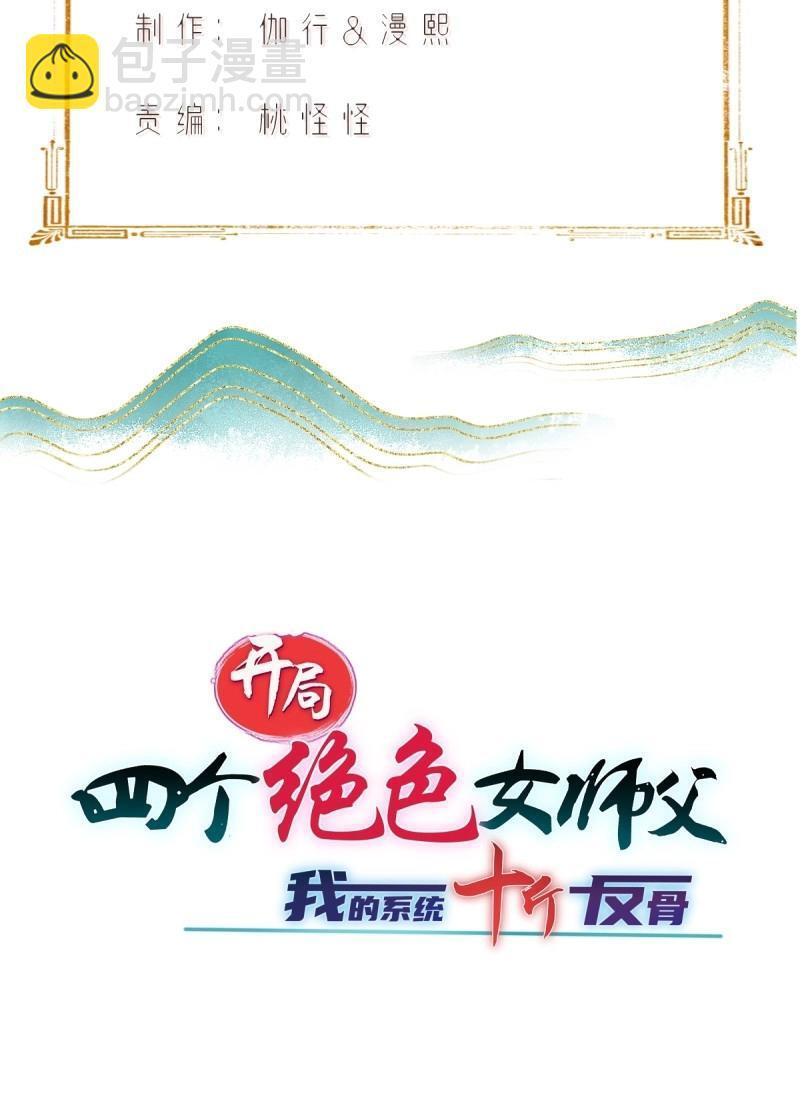 第191话 176 第11页