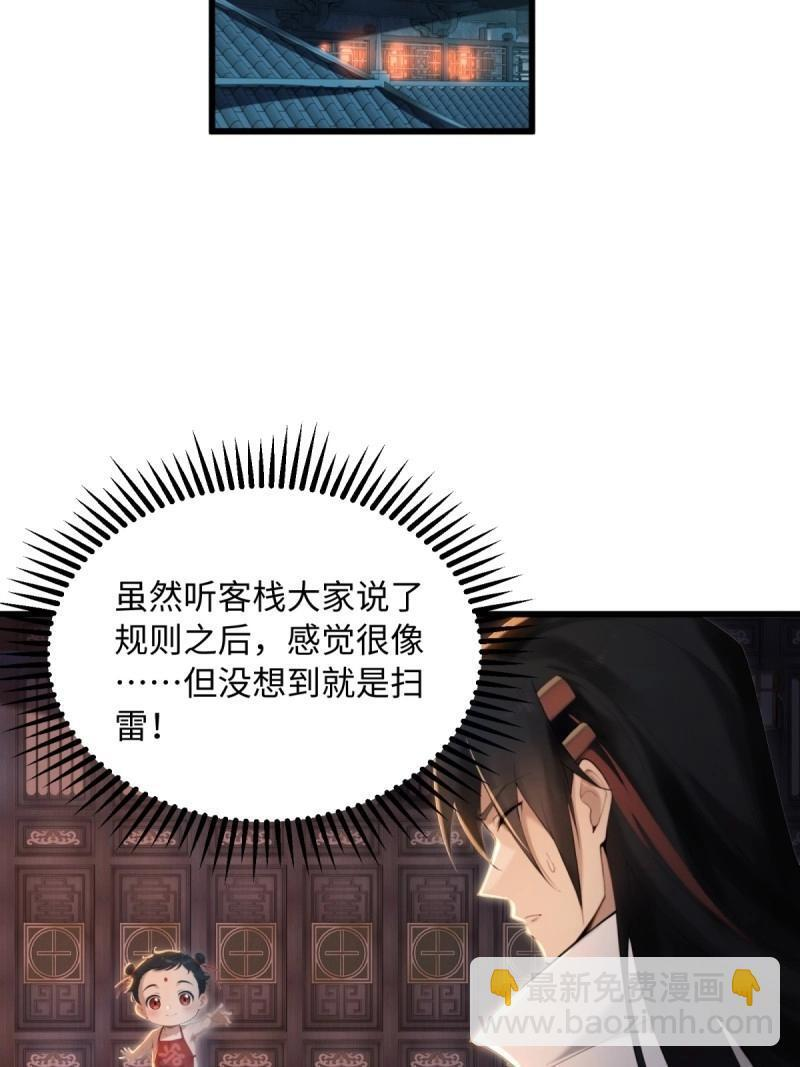 第191话 176 第13页