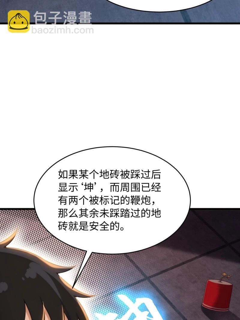 第191话 176 第16页