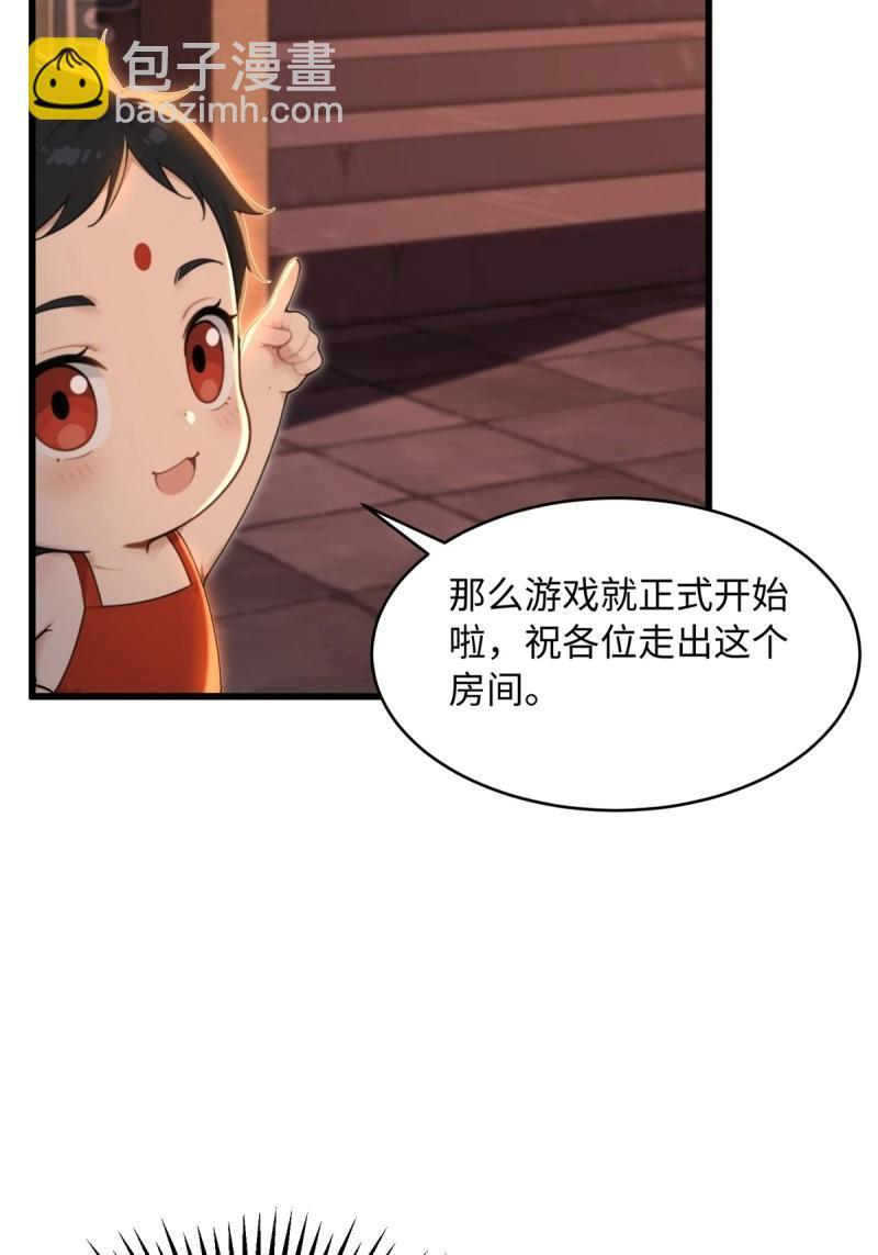第191话 176 第23页