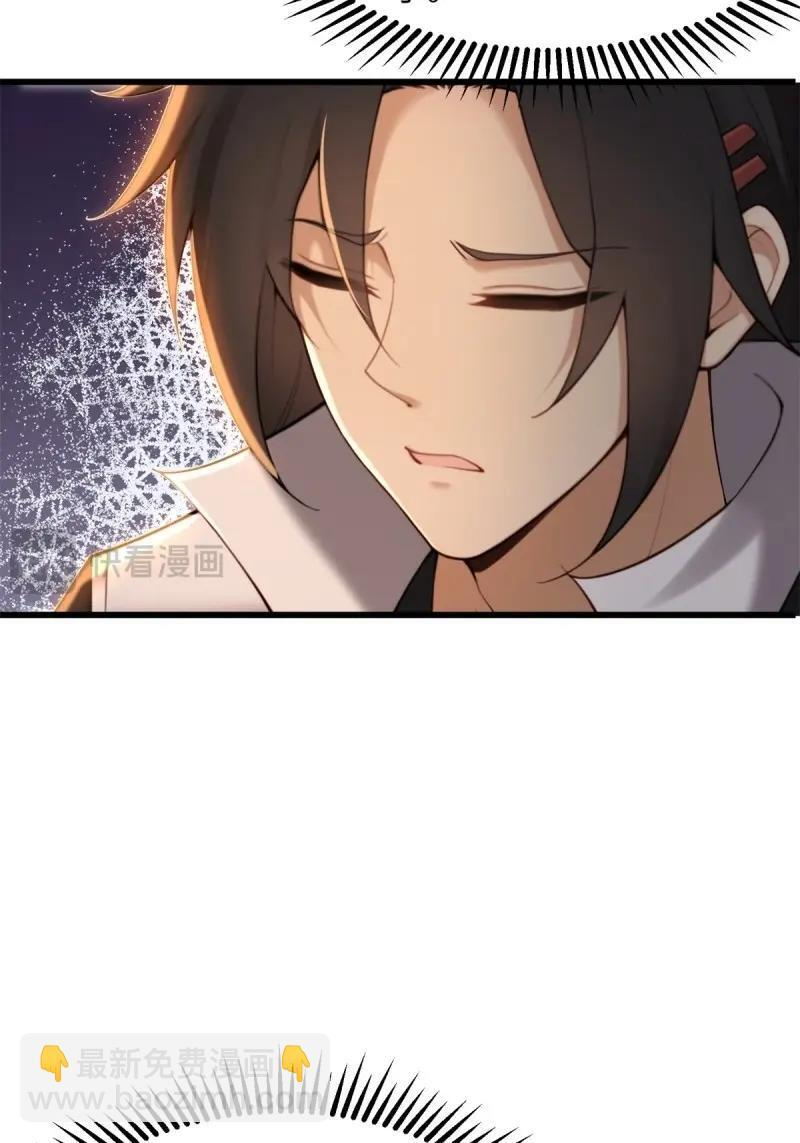第191话 176 第26页