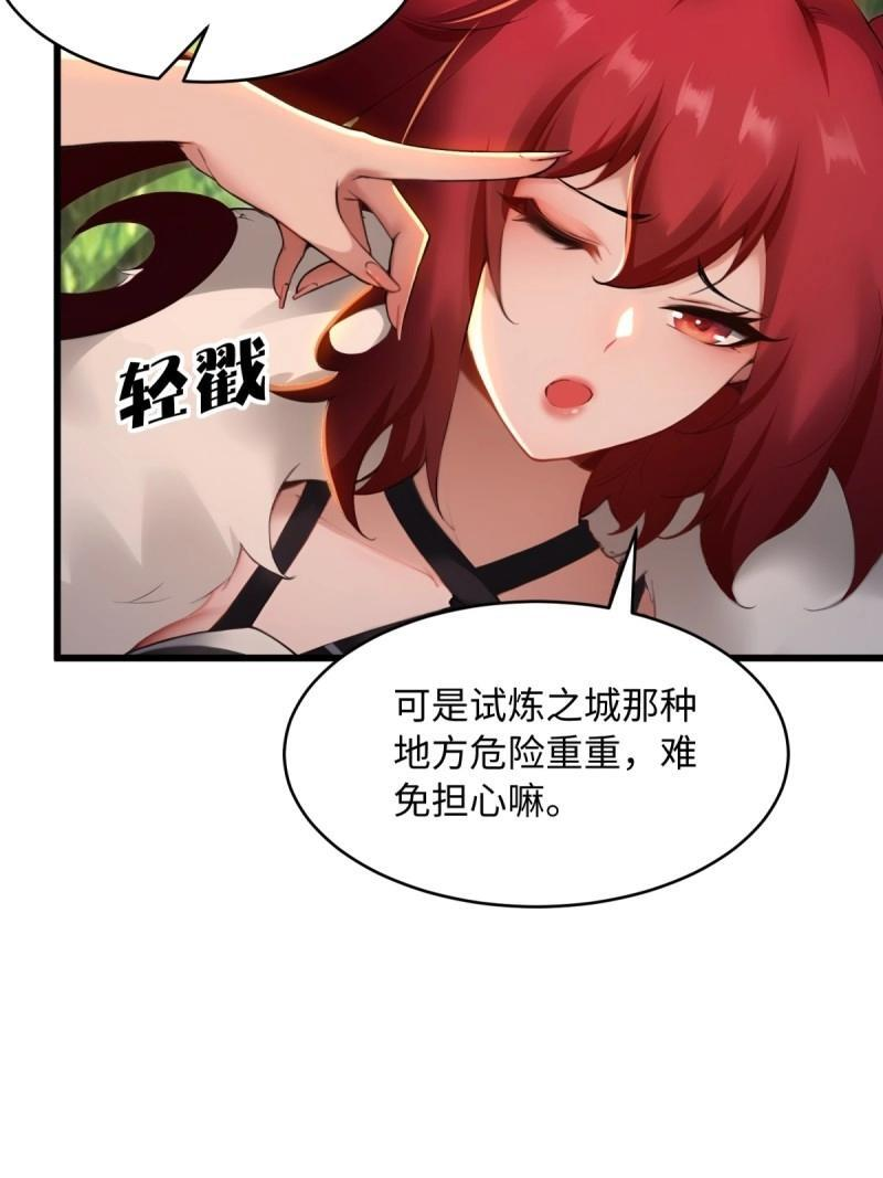 第191话 176 第33页