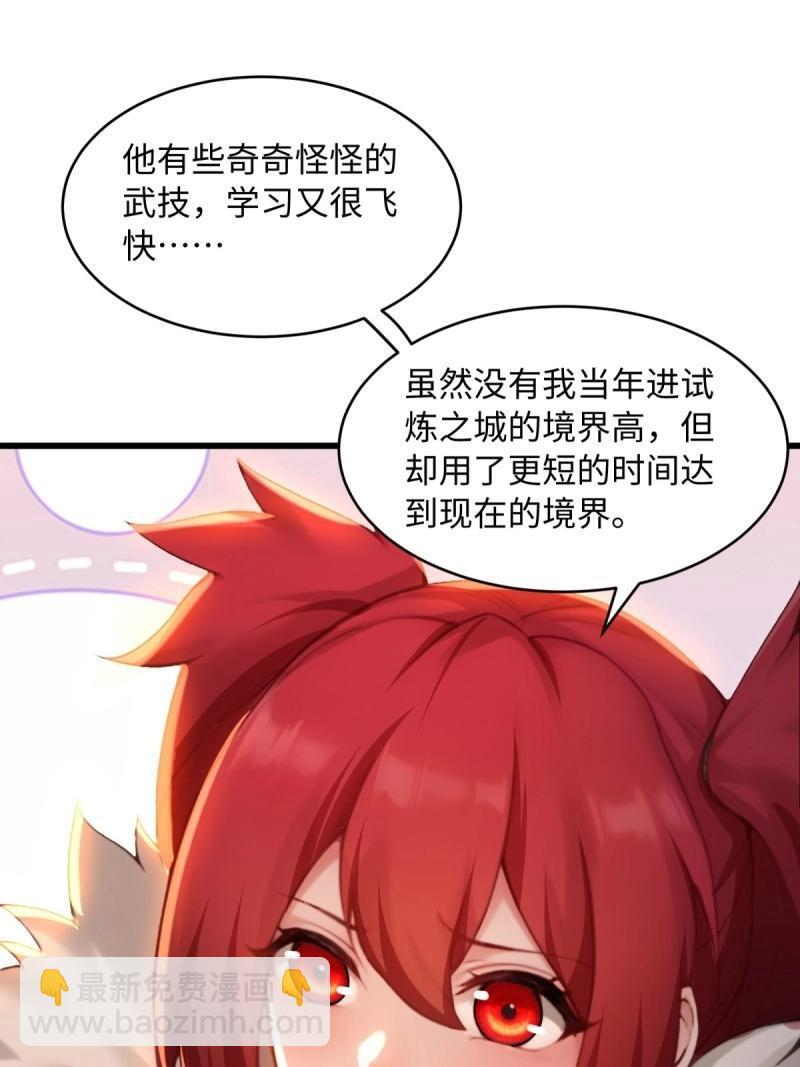 第191话 176 第37页