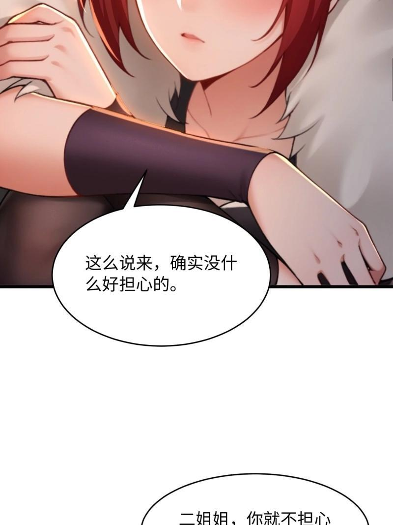 第191话 176 第38页