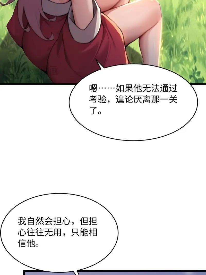第191话 176 第40页