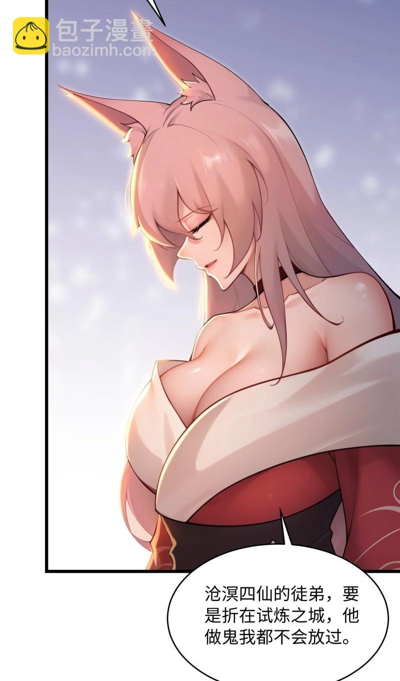 第191话 176 第41页