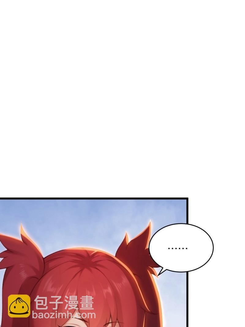 第191话 176 第42页