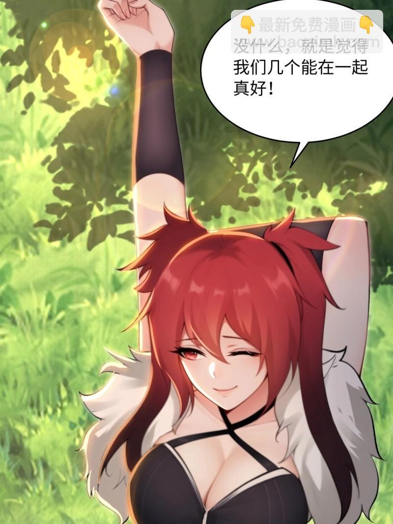 第191话 176 第45页