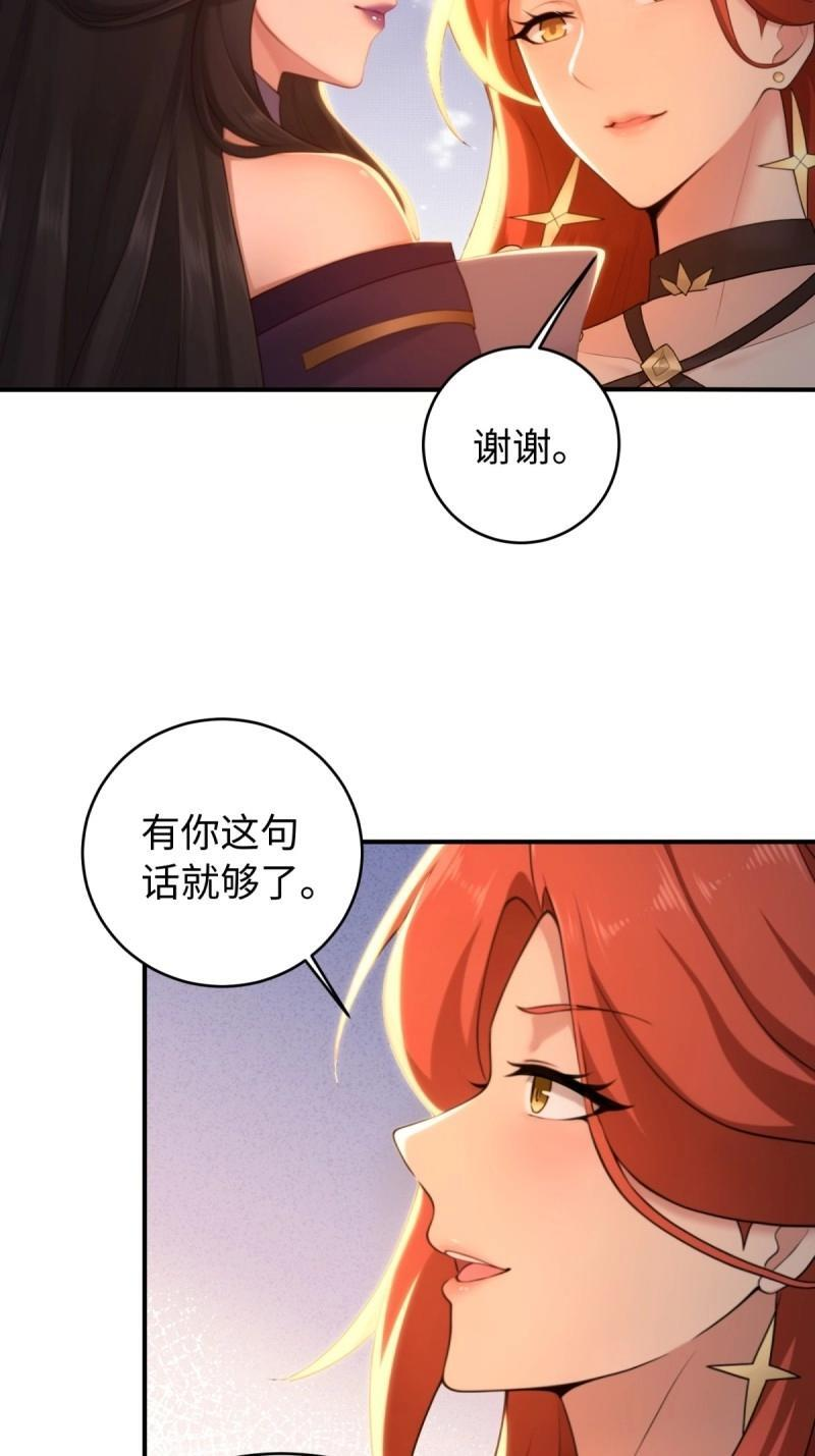 第191话 176 第51页