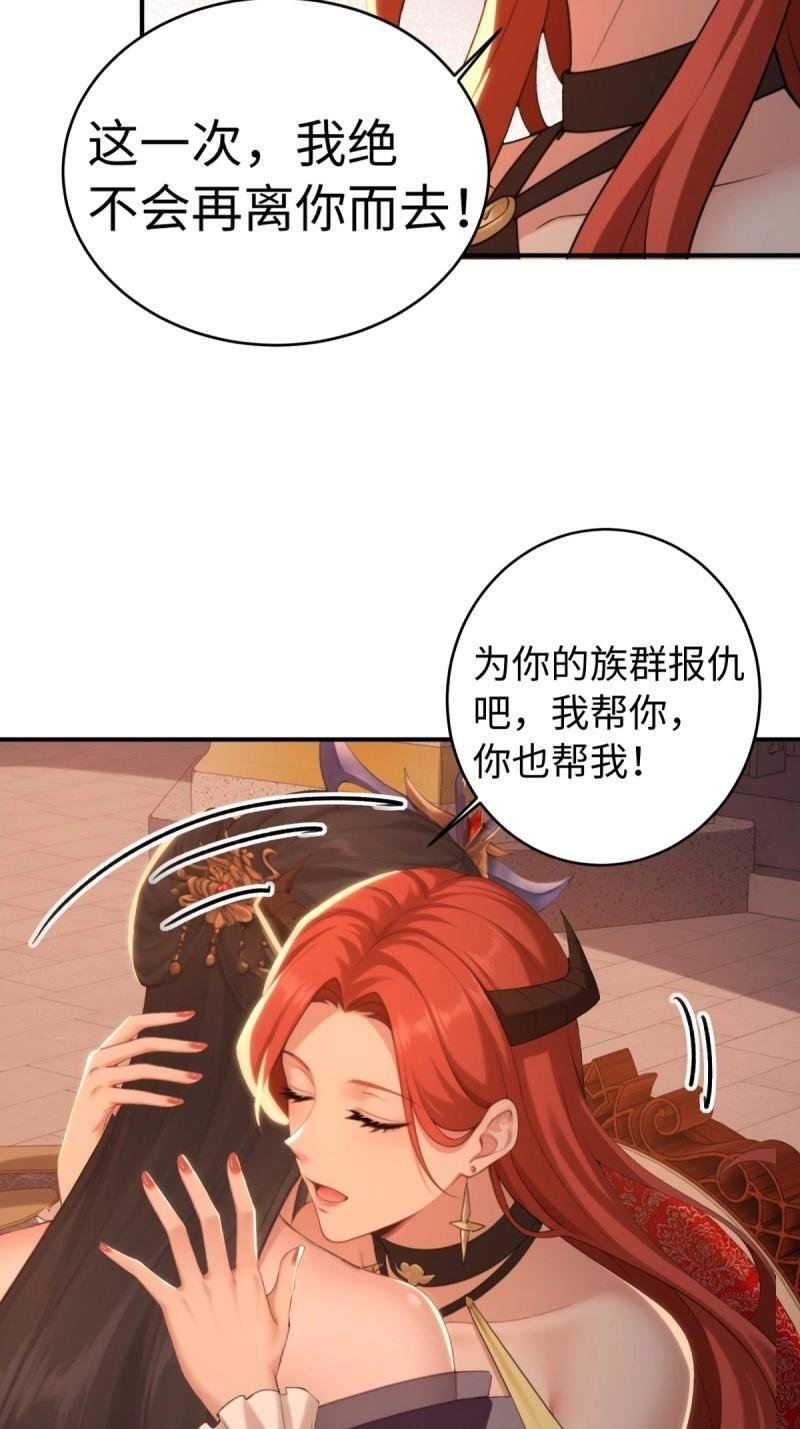 第191话 176 第52页