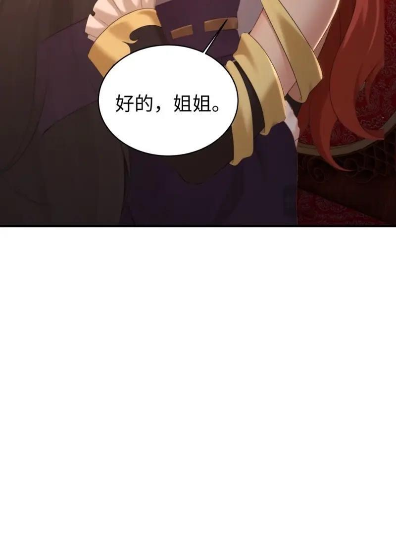 第191话 176 第53页