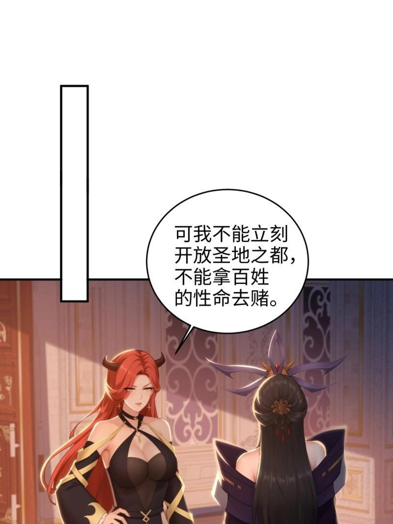 第192话 177 第4页