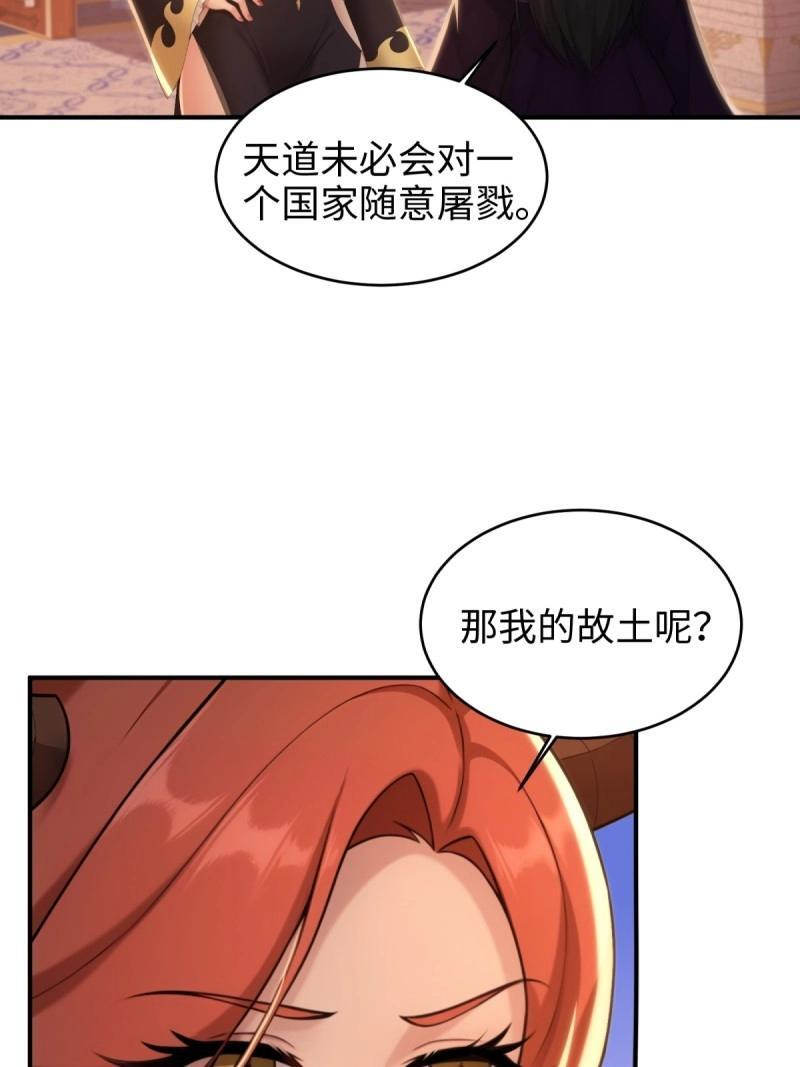 第192话 177 第5页
