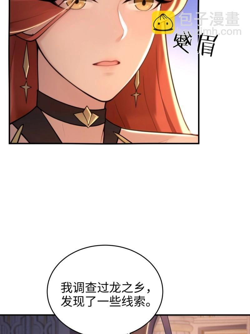 第192话 177 第6页