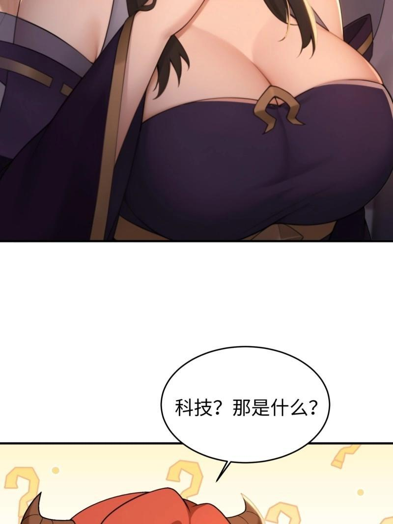 第192话 177 第10页