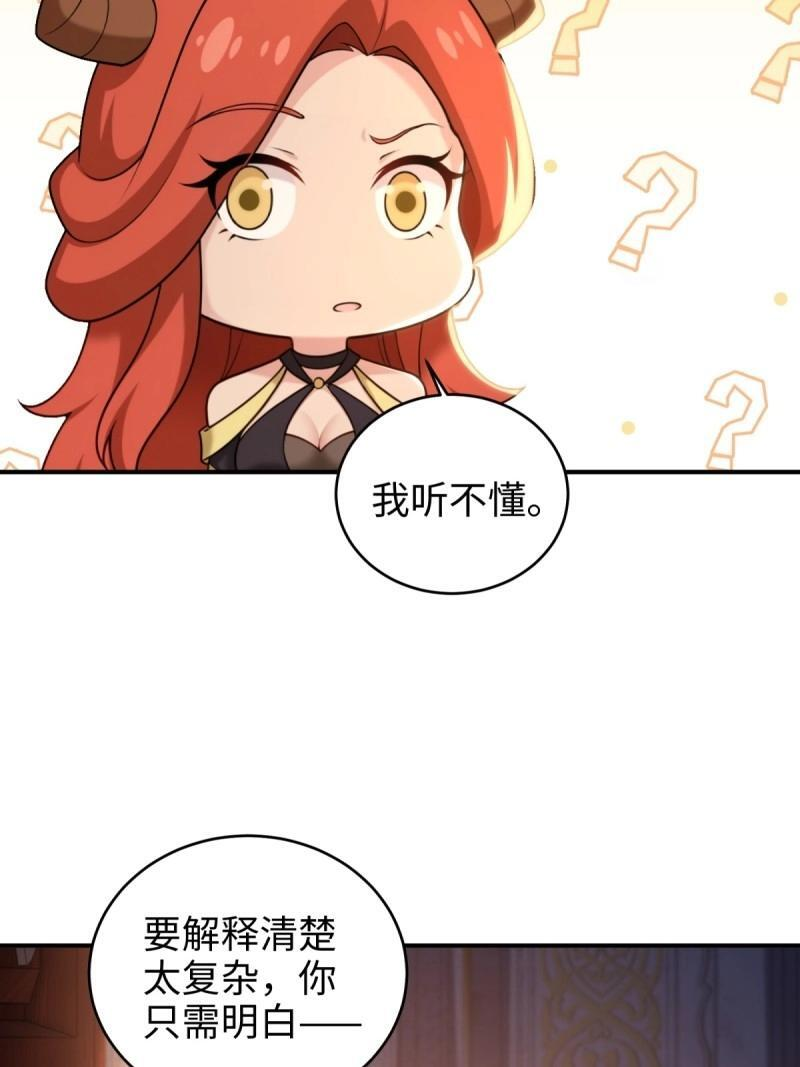 第192话 177 第11页