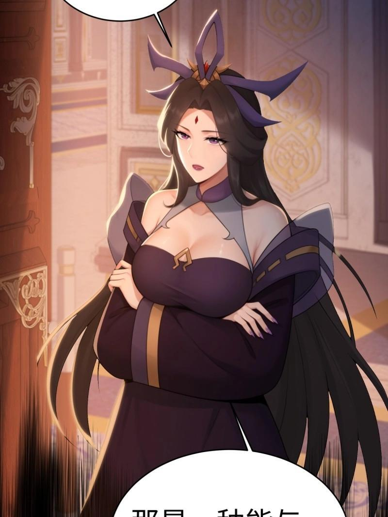 第192话 177 第12页