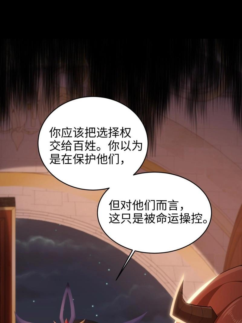 第192话 177 第19页
