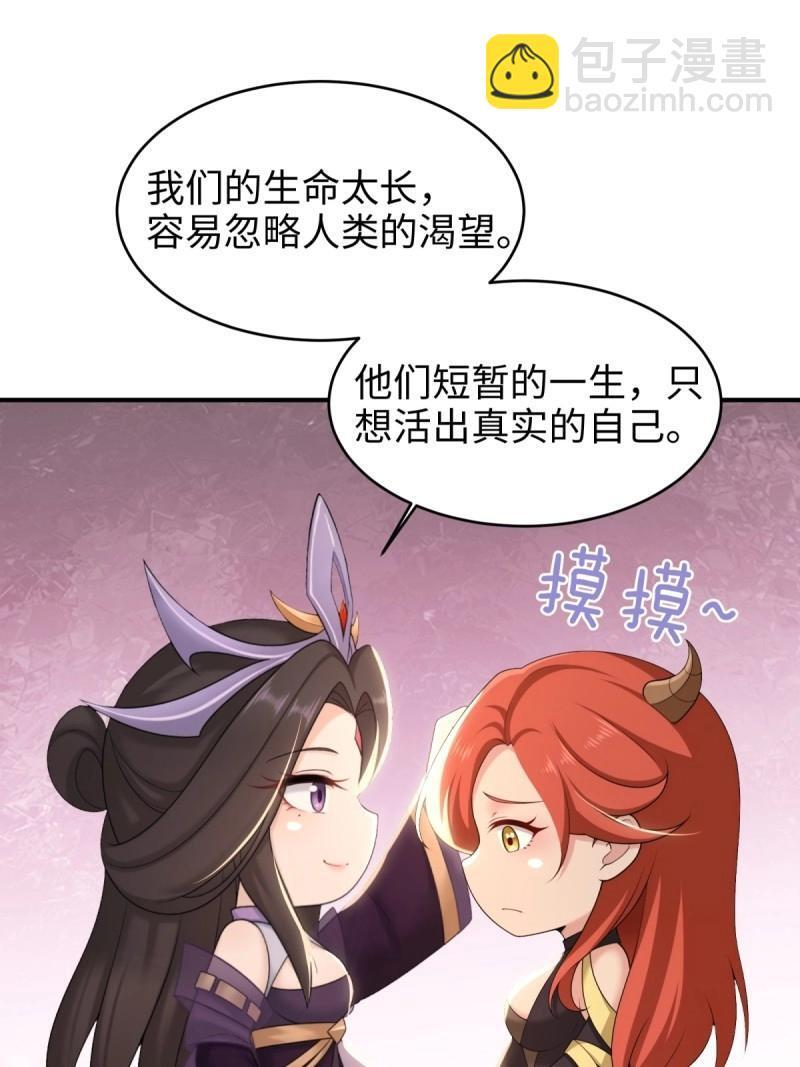 第192话 177 第21页