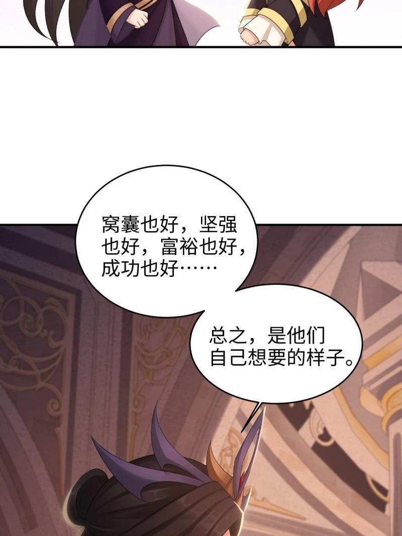 第192话 177 第22页