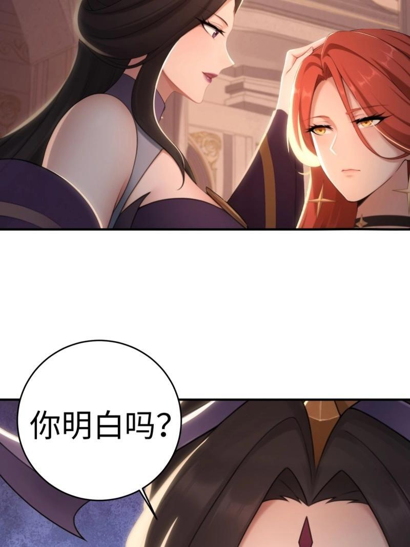第192话 177 第23页